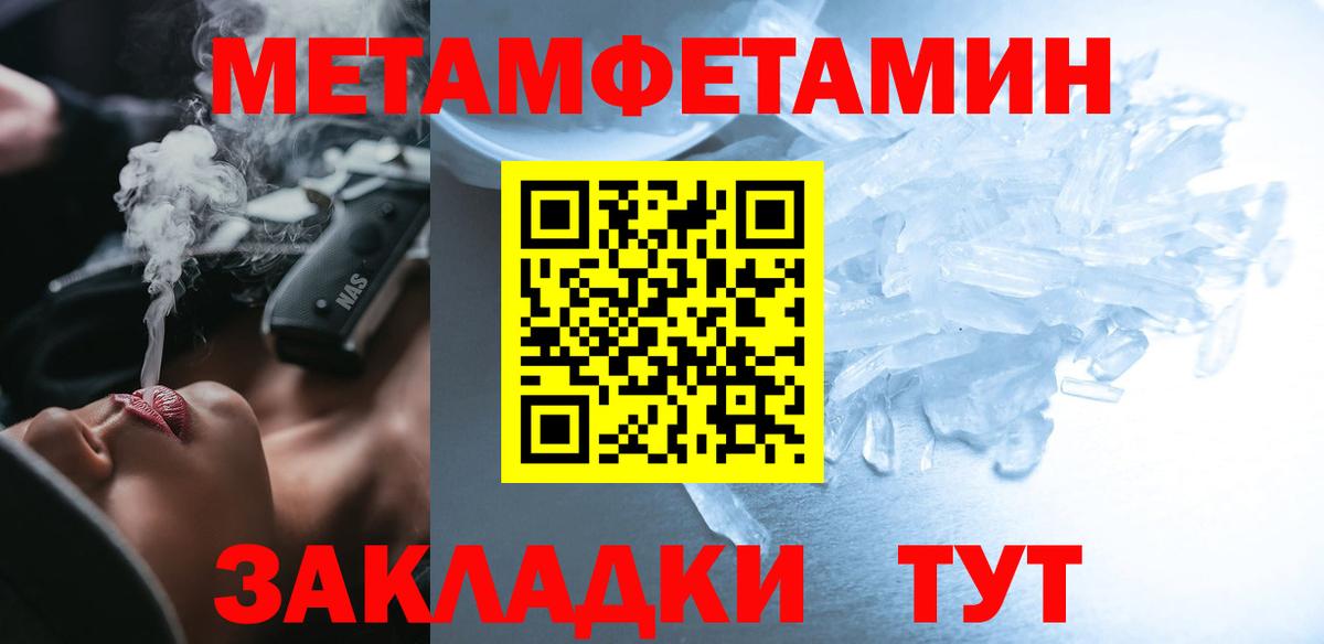 shop Telegram  Amphetamine  АМФ  Вход с VPN  Амфетамин Розовый  Лесосибирск 