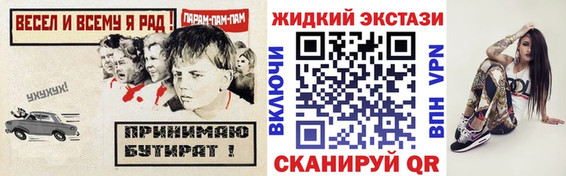 Бутират GHB  маркетплейс Telegram  Лесосибирск 