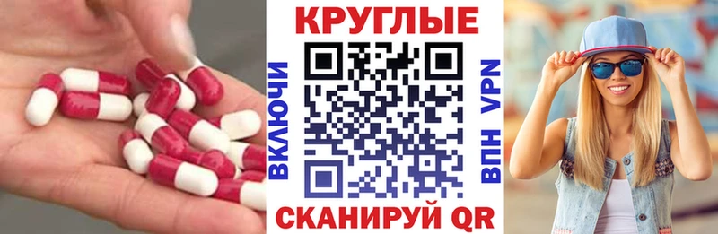 Ecstasy 99%  наркота  Лесосибирск 