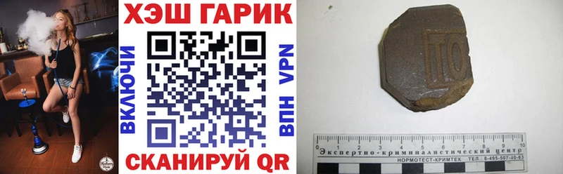 ГАШ хэш  Лесосибирск 