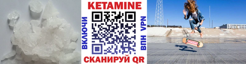 магазин наркотиков Лесосибирск Кетамин VHQ