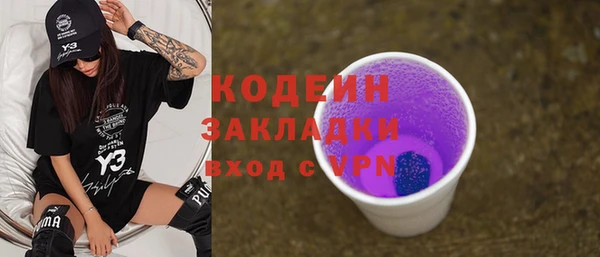 наркотики Ростов