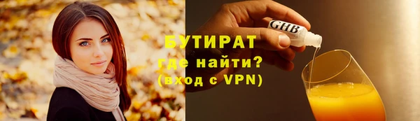 ГАЛЛЮЦИНОГЕННЫЕ ГРИБЫ Россошь