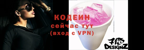 МДМА Рославль