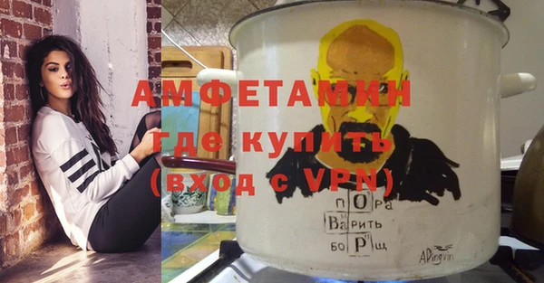 МДМА Рославль