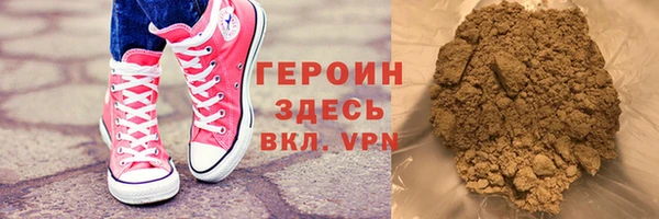 ГАЛЛЮЦИНОГЕННЫЕ ГРИБЫ Россошь