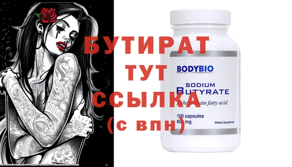 ГАЛЛЮЦИНОГЕННЫЕ ГРИБЫ Россошь