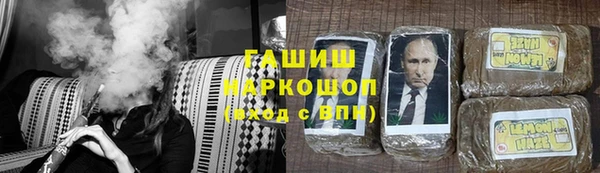 МДМА Рославль