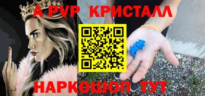 героин Заволжье