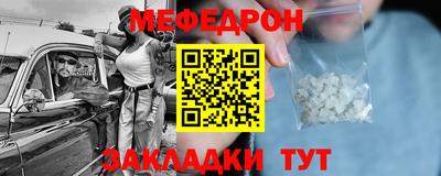 бутик Заводоуковск