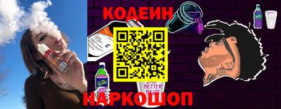 бутик Заводоуковск