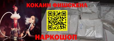 бутик Заводоуковск