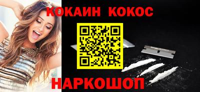 бутик Заводоуковск
