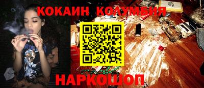 бутик Заводоуковск