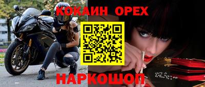 героин Заволжье