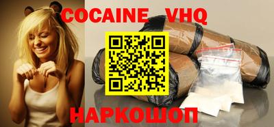 героин Заволжье