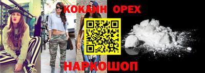 бутик Заводоуковск