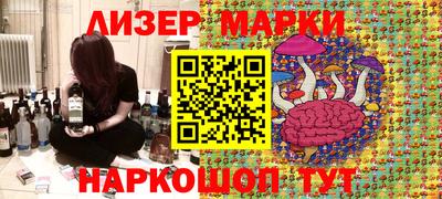 бутик Заводоуковск