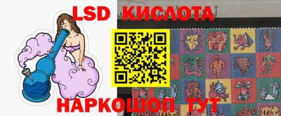 эйфоретик Жуковский