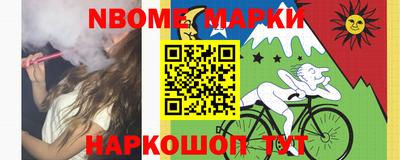 эйфоретик Жуковский