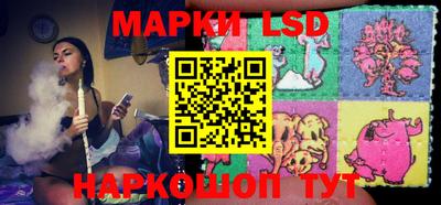 бутик Заводоуковск