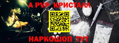 эйфоретик Жуковский
