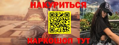 героин Заволжье