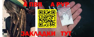 бутик Заводоуковск
