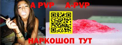 бутик Заводоуковск