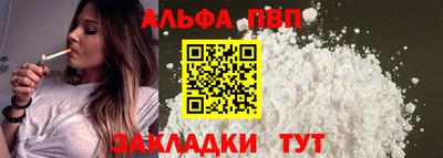героин Заволжье