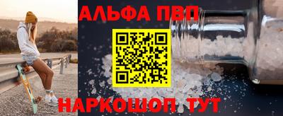 эйфоретик Жуковский
