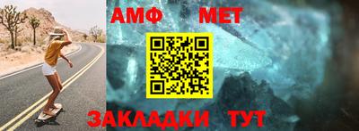 бутик Заводоуковск