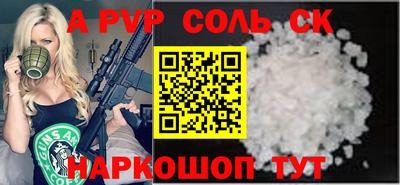 эйфоретик Жуковский