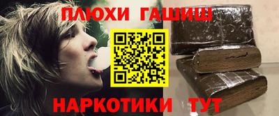 бутик Заводоуковск