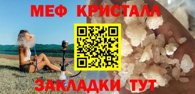 эйфоретик Жуковский