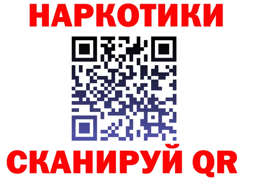 ГЕРОИН VHQ как зайти площадка omg Лесосибирск