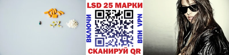даркнет сайт Лесосибирск ЛСД экстази кислота