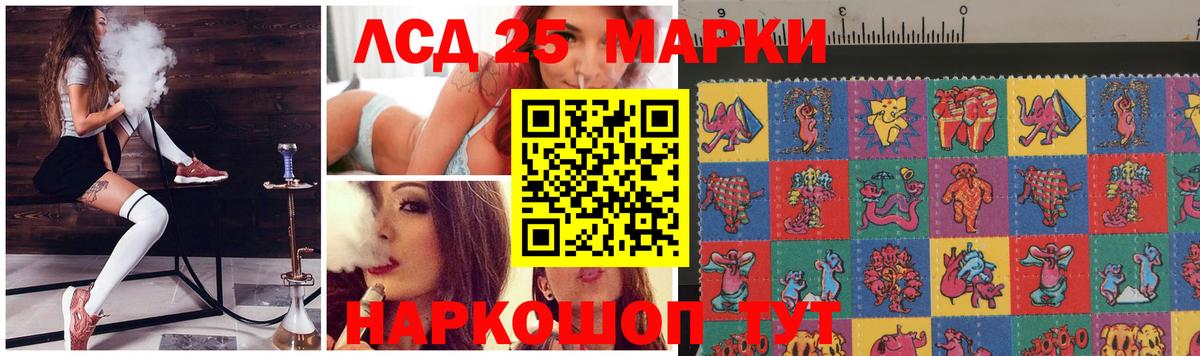 kraken   LSD-25 экстази  Лсд 25 экстази кислота  Вход с VPN  ЛСД экстази кислота  Лесосибирск 