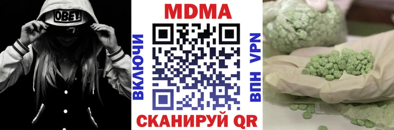 MDMA crystal  магазин продажи   Лесосибирск 