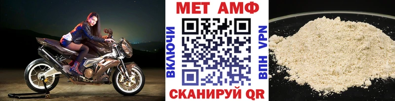 МЕТАМФЕТАМИН Декстрометамфетамин 99.9%  Лесосибирск 