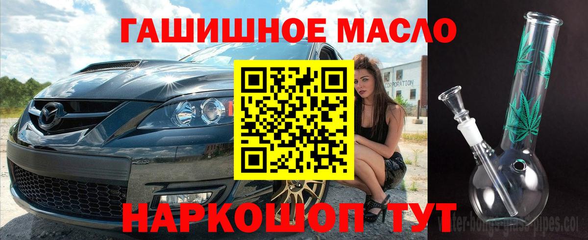 ТГК жижа Лесосибирск