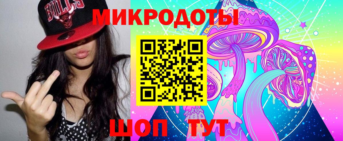 Лесосибирск  Галлюциногенные грибы Psilocybe  Вход с VPN  как найти наркотики  Псилоцибиновые грибы Cubensis 