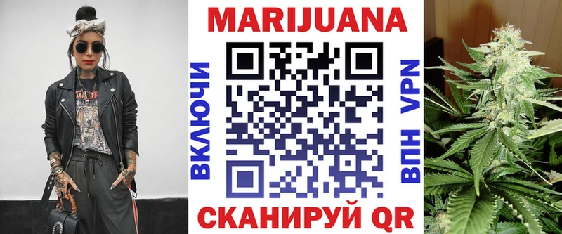 Бошки Шишки тримм  где можно купить   Лесосибирск 