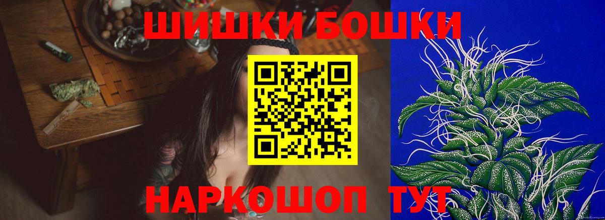 Бошки Шишки OG Kush  Каннабис VHQ  Шишки марихуана Bruce Banner  Лесосибирск  Вход с VPN  Марихуана индика 